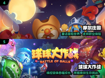 🔥3人游戏推荐！7-12岁孩子超爱玩💥🎮截图3