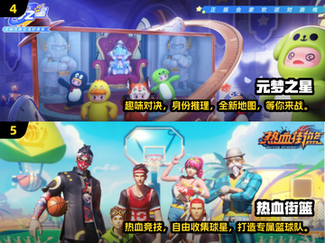🔥2024必玩！高人气三人联机手游排行榜🎉截图3