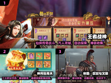 🔥2025最燃多职业手游推荐！三大职业任你挑！三大职业任你挑🎮💥截图2