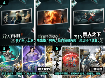 🔥2025热门手机网游排行，未来玩家必玩🔥截图3