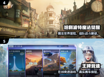 🎮安卓苹果互通游戏大合集！2024必玩🔥截图3