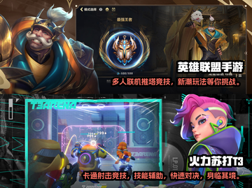 🔥2025年必玩好友联机手游推荐🎮截图3