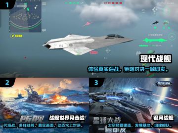 2025必玩战舰游戏合集🚢🔥截图2