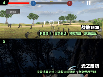 2025必玩🔥单机游戏排行✅无网下载攻略截图3