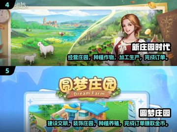🌱2025必玩！超火种菜种花游戏合集来啦～截图3