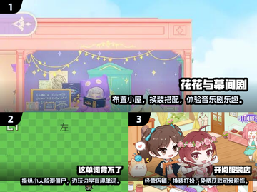 ✨一岁宝宝亲子游戏合集，2025超有趣推荐来啦！🎮👶截图2