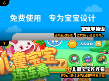 🔥2025最火儿童游戏榜单出炉！🎮超全合集一键下载💯截图4