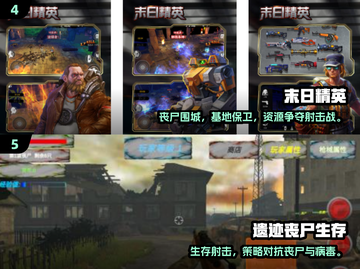 🔥2025爆款末日丧尸手游TOP榜💥生存挑战来袭！🧟‍♂🎮截图3