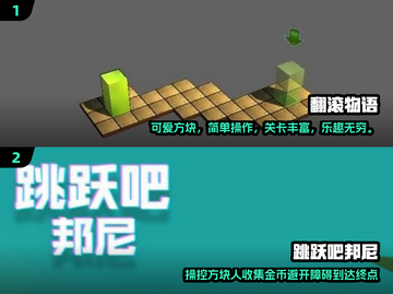 🔥2024必玩！经典方块过关手游合集✨截图3