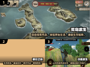 🔥2025必玩！超大全集生存荒岛求生游戏下载🔗截图2