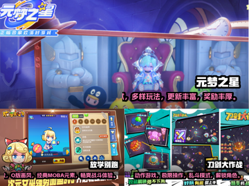 2024抖音🔥联机手游排行🔥超好玩截图2
