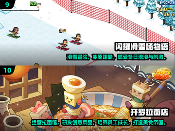 2024单机游戏排行榜🔥好玩到停不下来！🎮截图5