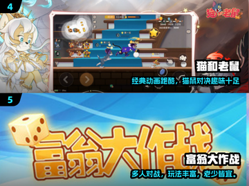 🔥3人小游戏Top5！宅家必玩🎉截图3