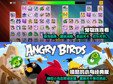 童年经典游戏合集💥，玩到停不下来！🎮截图3