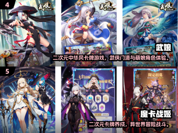 2024超火美女手游合集💥高人气必玩推荐🎮截图3