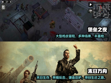 🔥2022必玩像素生存游戏合集🎮截图3
