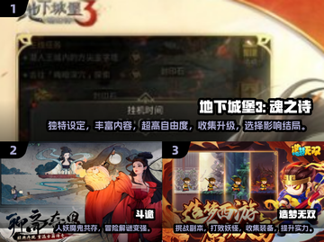 🔥2024必玩！靠打怪爆装备手游合集💎截图2