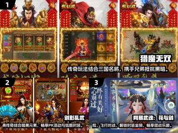 🔥2025超耐玩大型手游推荐合集🎮截图2