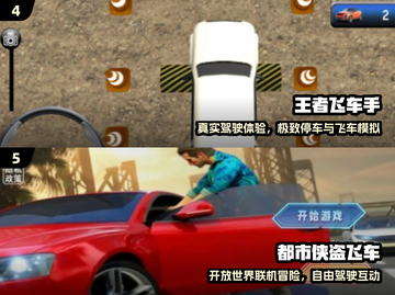 🏎2025最火飞车手游TOP5！截图3