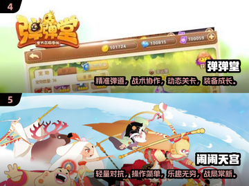 🔥2025必玩！钢铁英雄同类游戏大汇总🎮截图3