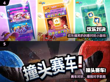 🔥2025双人手游TOP榜💥情侣必玩！🎮截图3