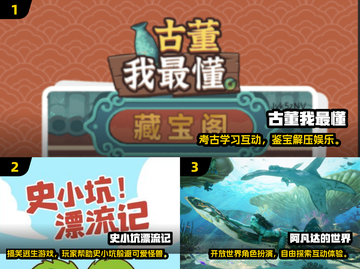 2024免费休闲游戏推荐🔥超好玩不花钱！🎮截图2