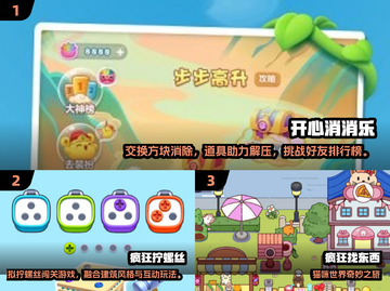 ✈飞机上必玩单机手游TOP榜！截图2