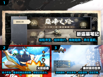 🔥2025最受欢迎电影改编游戏推荐🎮截图2