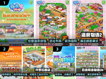 2025必玩🔥开罗游戏合集💎截图2