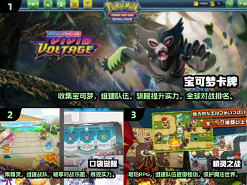 🔥2025必玩！经典宝可梦卡牌对战手游大全Pokémonfans冲！截图2