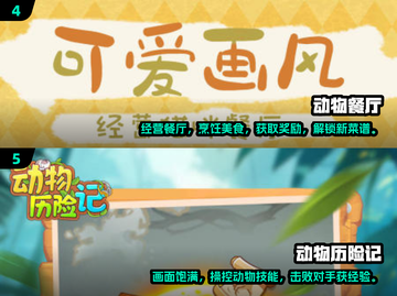 2024🔥超全正版手游清单，玩就对了！🎮截图3