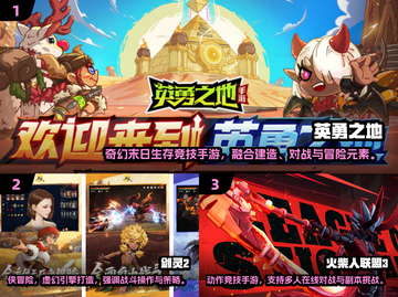 🔥二打一游戏合集！双人激战一触即发💥截图2