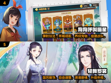 2025超🔥好玩游戏推荐！女生必玩高人气手游💖截图3