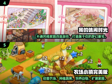🔥2024免费单机开放世界手游合集🎮截图3