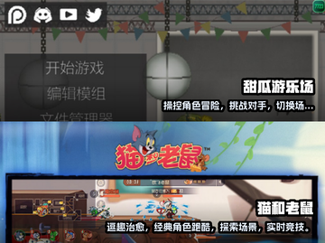 2024必玩！🔥马里奥最新游戏合集🎉截图4