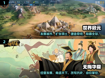 🔥2025必玩战争策略手游排行榜💥截图3