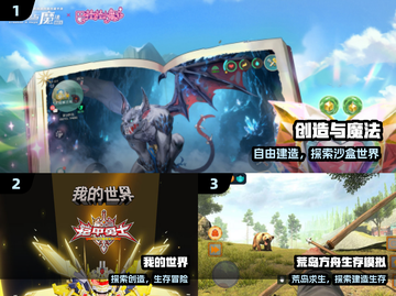 🏝2025最火砍树挖矿神作！🔥截图2