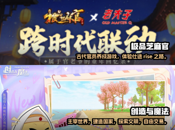 🔥超好玩的创造类游戏排行榜来啦！🎮截图4