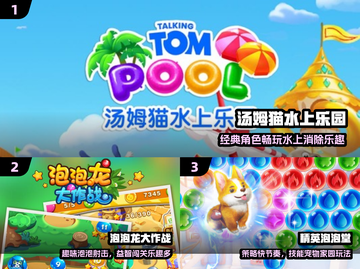 🔥2024免费休闲手游推荐！🎮截图2