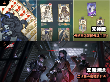 🔥2024最上头牌类手游TOP5💥截图3