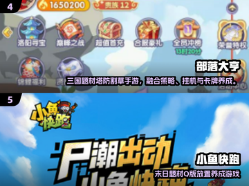 🔥2025最火2D网游TOP榜新鲜出炉！🎮截图3