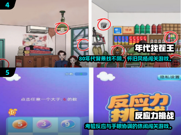 🔥2025亲子游戏大揭秘！宅家玩到嗨💥截图3