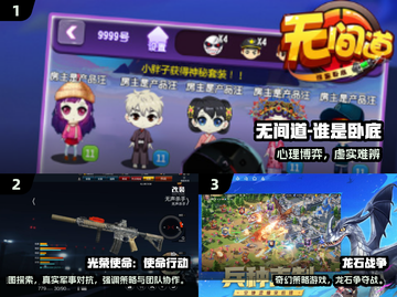 🔥2025超好玩集体游戏大揭秘！🎮截图2