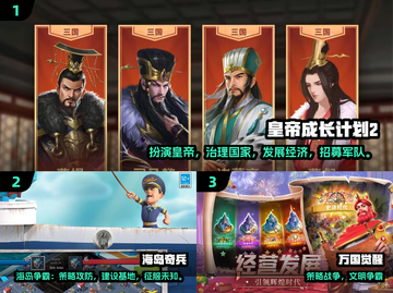 🔥2024最烧脑策略手游榜！🎮谋略控必玩截图2