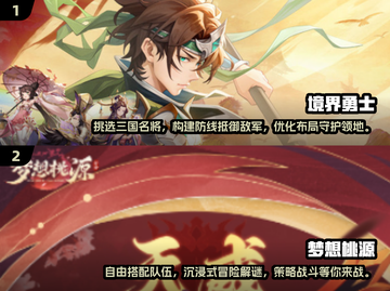 2025必玩🔥最新有趣游戏汇总🎮截图3