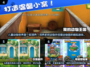 🎮2024超耐玩单人手游TOP10榜单来袭！截图3