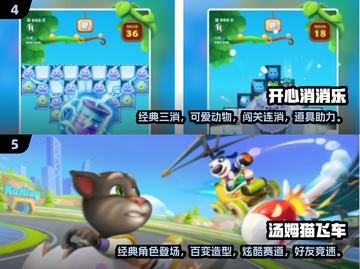 00后童年游戏合集💥你玩过几个？🎮截图3
