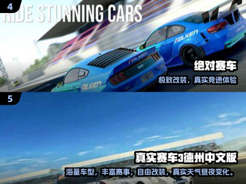 🏎2025必玩方程式赛车游戏合集！🔥截图3