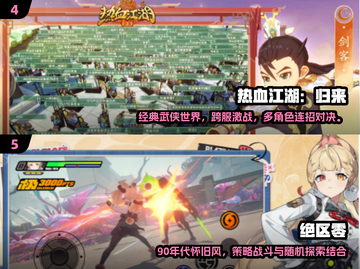 🔥2025最耐玩霸气手游榜💥🎮截图3