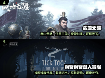 两人无聊必备！🎉2024超有趣双人游戏合集截图3